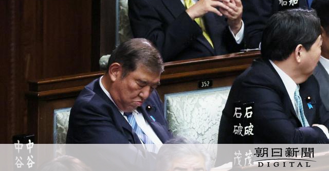 林長官、石破首相は「風邪薬を服用」　国会で居眠りかは言及せず：朝日新聞デジタル